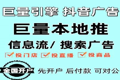 百度竞价推广托管的成功秘诀：策略、执行与优化