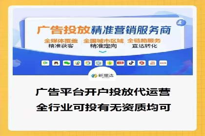 成功案例：百度竞价托管如何实现广告效果最大化？